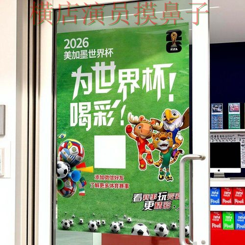 新手必看：世界杯投注网站大全官网直达详解 + 2026世界杯