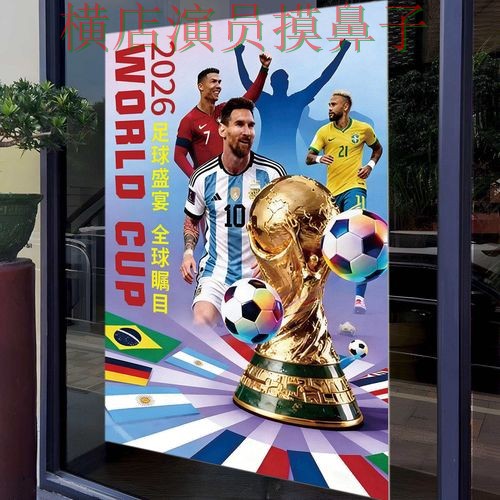 新手必看：世界杯投注网站大全官网直达详解 + 2026世界杯