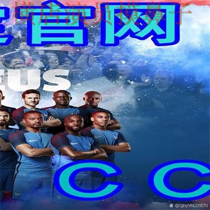 世界杯买球网站推荐：速度测试+直播全指南 - 2026世界杯