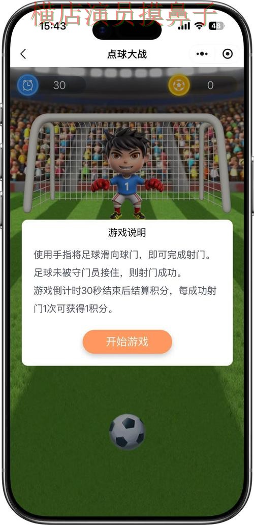 World Cup 2026来临，世界杯竞猜平台玩法指南+直播与平台选择精选