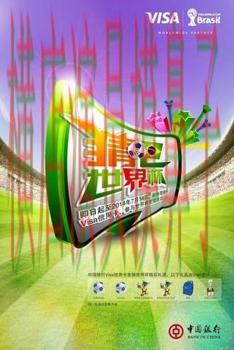 世界杯竞猜网站汇总报告：官网直达与实际体验总结 - 世界杯全球总决赛