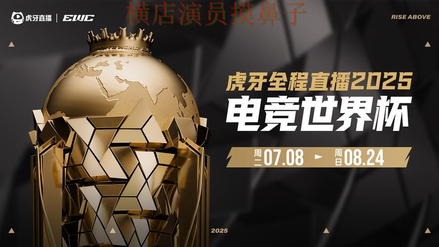 世界杯高清直播来临，世界杯投注平台推荐速度测试+直播与平台选择深度评测