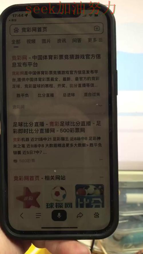 世界杯买球最新盘点：是否值得用其实很简单（世界杯直播）