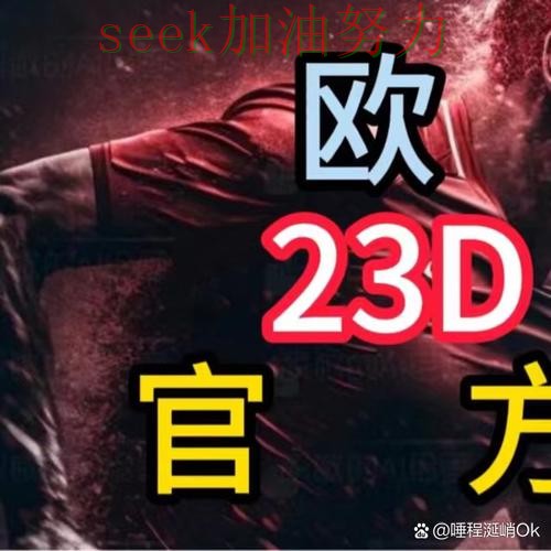 世界杯买球最新盘点：是否值得用其实很简单（世界杯直播）