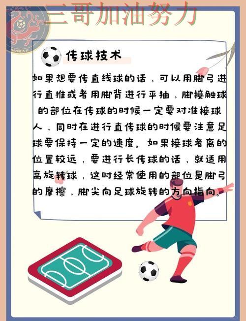 世界杯买球怎么玩指南:真实体验全流程解析(FIFA World Cup 2026) 世界杯买球怎么玩指南:真实体验全流程解析(FIFA World Cup 2026)