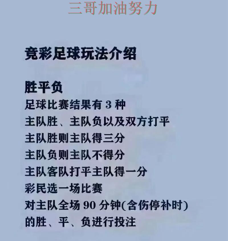 世界杯买球最新盘点告诉你:是否值得用的正确方式(World Cup 2026) 世界杯买球最新盘点告诉你:是否值得用的正确方式(World Cup 2026)
